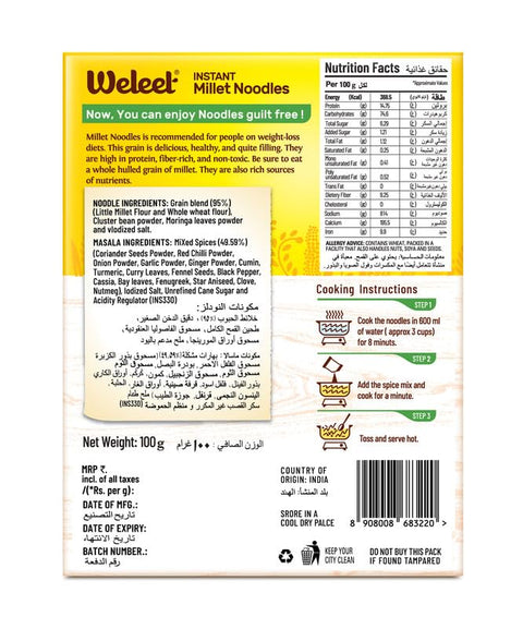 Weleet No Maida Instant Moringa Noodles |100g