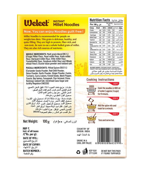 Weleet No Maida Instant Multigrain Noodles |100g